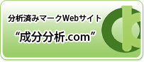 bt_seibunbunseki